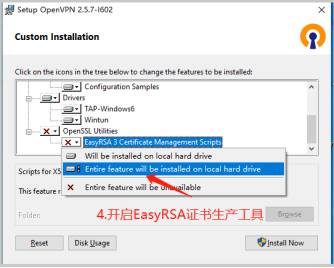1688612095855248.png 愛陸通5g工業vpn網關自建openvpn專網實戰干貨分享453.png