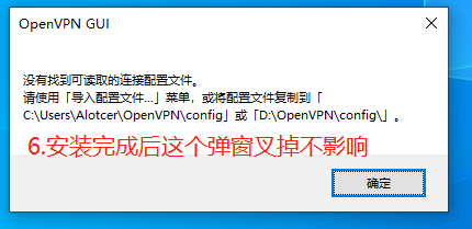 1688612164136930.png 愛陸通5g工業vpn網關自建openvpn專網實戰干貨分享470.png