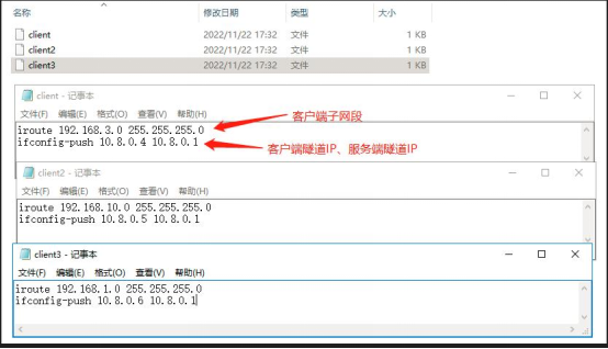 1688612439176367.png 愛陸通5g工業vpn網關自建openvpn專網實戰干貨分享2005.png