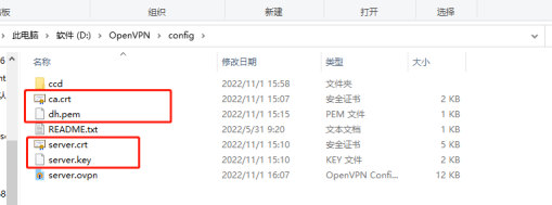 1688612461925232.png 愛陸通5g工業vpn網關自建openvpn專網實戰干貨分享2065.png