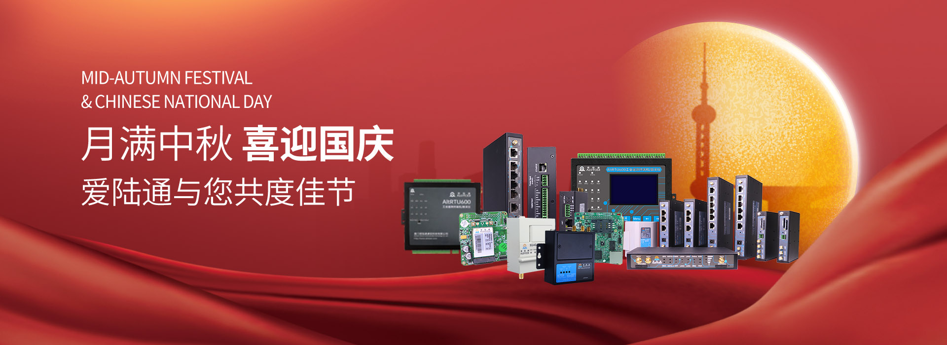 1695793278135517.jpg 國慶banner.jpg